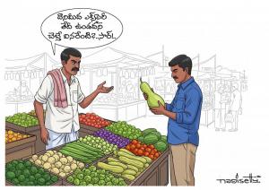 EXPIRY DATE ON VEGETABLES